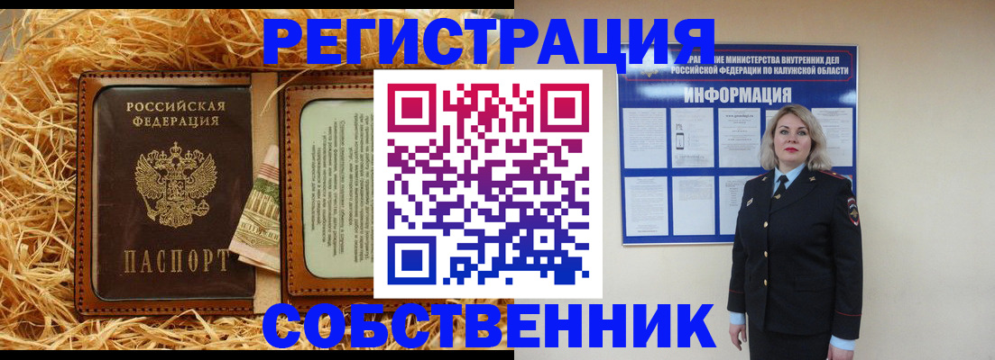 временная регистрация надежно в Зеленокумске
