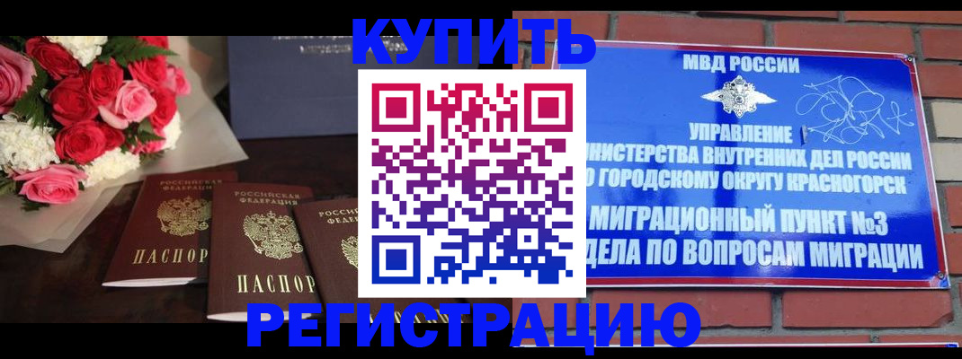 регистрация для дет. сада в Зеленокумске