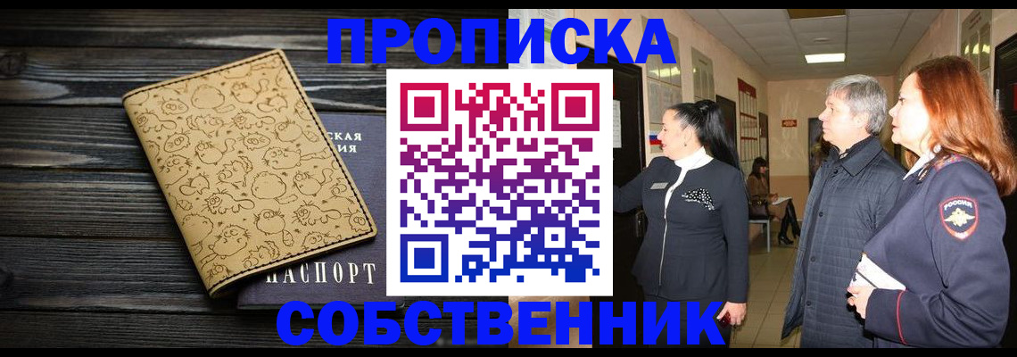 регистрация для дет. сада в Зеленокумске